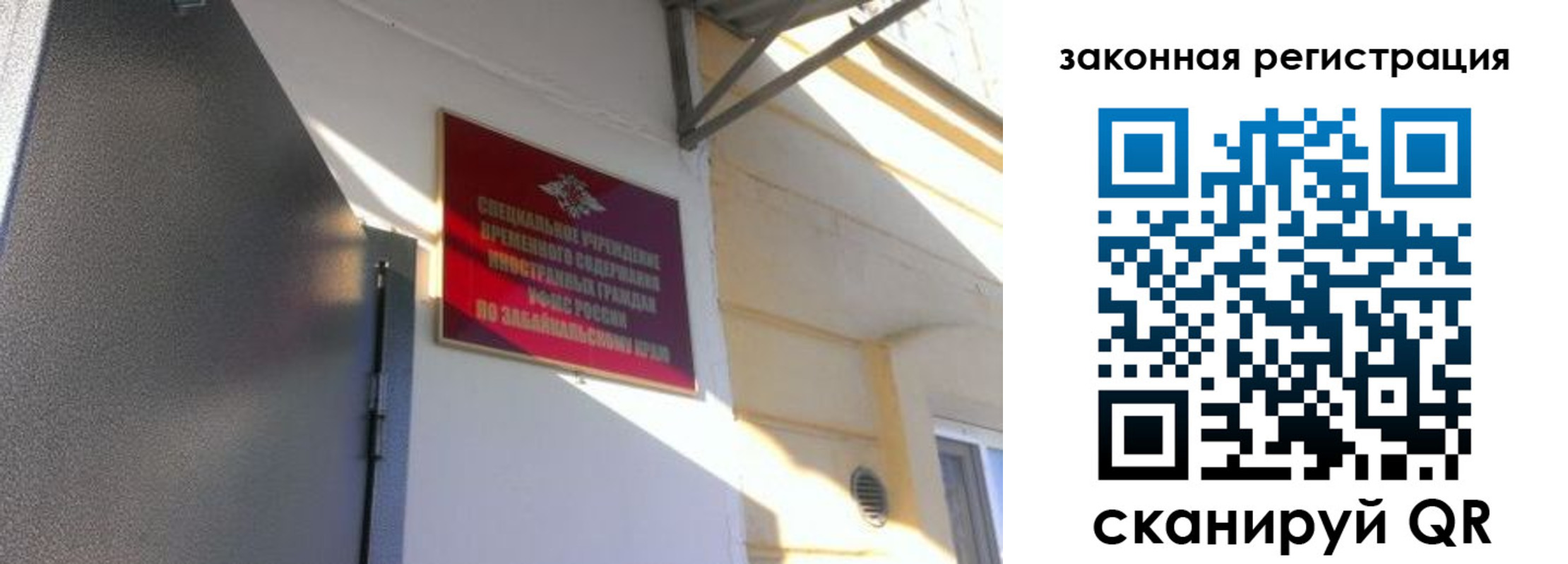 прописка иностранных граждан в Жукове